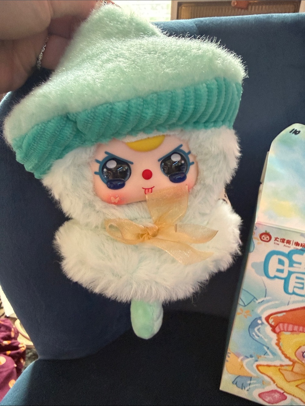 Baby Three  - Mint Green Fluffy Character